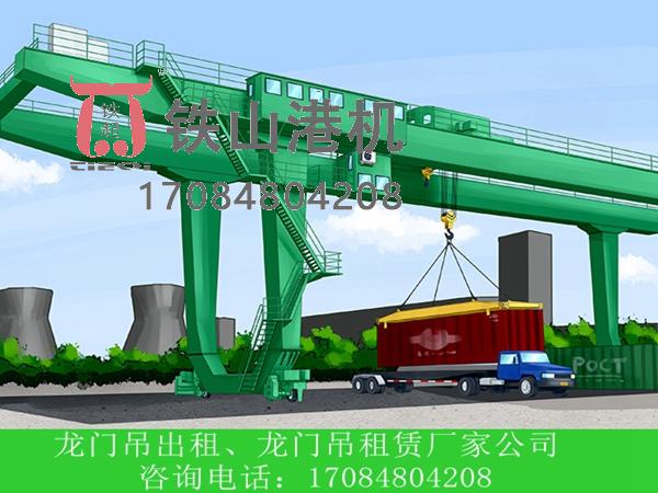 江蘇鎮(zhèn)江碼頭集裝箱起重機(jī)銷(xiāo)售廠(chǎng)家分享碼頭集裝箱起重機(jī)的移動(dòng)方式