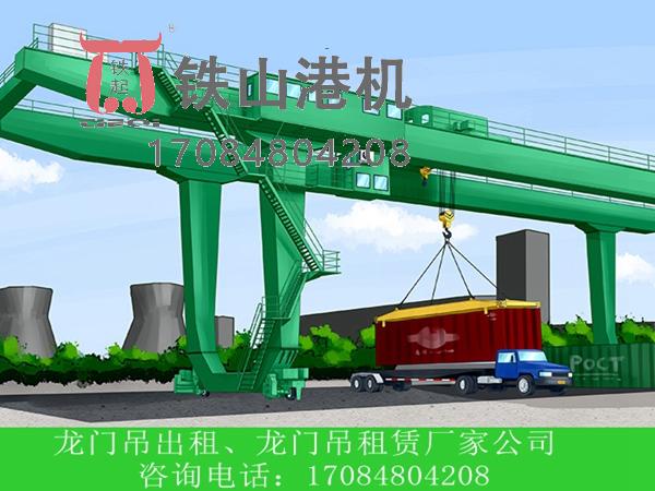 集裝箱門(mén)式起重機(jī)的混合動(dòng)力