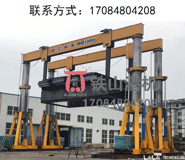 浙江湖州液壓龍門吊源頭廠家